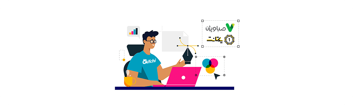 مقایسه پکیج یکتانت و صباویژن