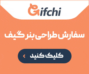 بنر گیف ساده